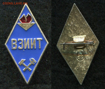 Ромб ВЗИИТ до 19.09.19 в 22.00 мск - img478