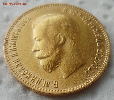 10 рублей 1899 АГ до 18 сентября 2019 года - SAM_5537.JPG