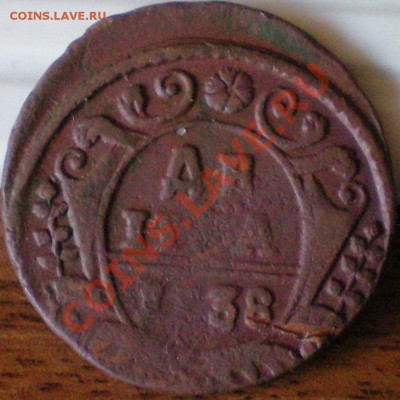 Денга 1738 г. до 23.07.11 в 22.00 мск - денга1738 2