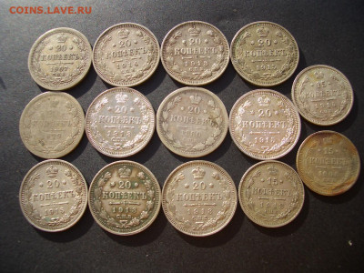 15 и 20 коп. 1879-1915 г. - 14 шт. - 20.09.2019 - 22.00 Мск. - Bilon-5 (9).JPG