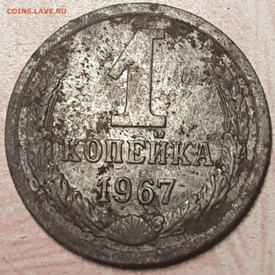 1к 1967г - 20190912_202121