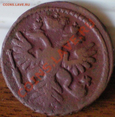 Денга 1738 г. до 23.07.11 в 22.00 мск - денга1738