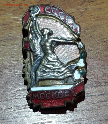 Редкий знак4 эмали ВДНХ СССР Москва. 18.09.2019. 22:00 - 20190913_174746