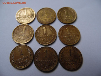 лот копеек ранних советов до 18.09.2019 22-00 - SAM_4200.JPG