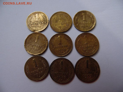 лот копеек ранних советов до 18.09.2019 22-00 - SAM_4201.JPG