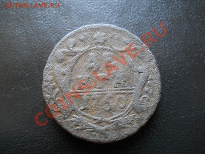 Денга 1750 Года. Окончание в 21.05, 23.07.2011. - 3.JPG