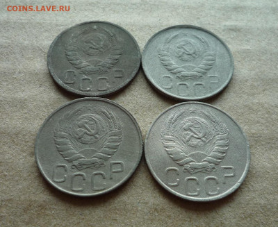 20 копеек 1937,1942,1943,1944 г. до 18.09.19 в 22:00 - P1160145.JPG