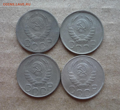 20 копеек 1937,1942,1943,1944 г. до 18.09.19 в 22:00 - P1160143.JPG