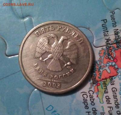 5 рублей 2003 Подлинность - IMG-20190913-WA0012-1