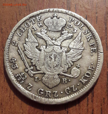2 злотых Рус.-Пол.1823г.Александр1. 18.09.2019. 22:00 - 20190913_200853