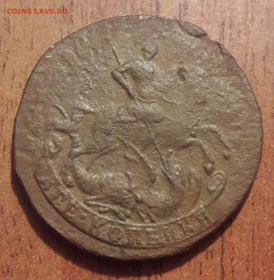 2 копейки 1759 гладкий гурт? - 20190913_205154