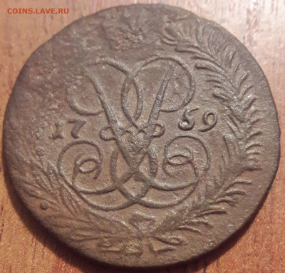 2 копейки 1759 гладкий гурт? - 20190913_204854