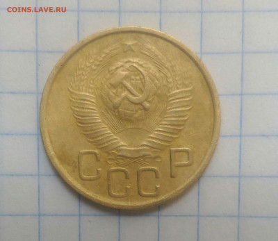 3 копейки 1948г  шт 2.1 В до 14.09.19г в 22 00 - P_20190913_164323_1