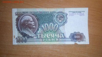 1тысяча 1992г. 1832183.17.09.2019г.22-00МСК. - imgonline-com-ua-CompressBySize-3hnJscM9MQ47rY