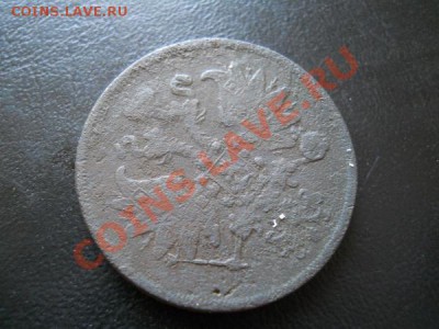 2 Копейки 1860 Года. Окончание в 21.20, 23.07.2011. - 14.JPG