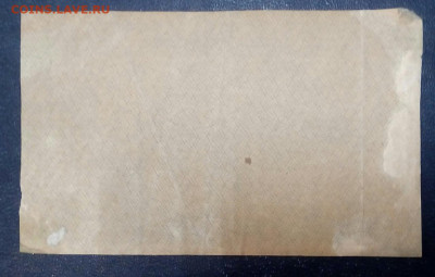 250 рублей 1921 год - Ng5ws5ZqqO0