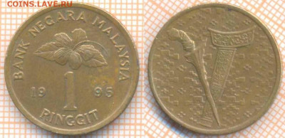 Малайзия 1 ринггит 1995 г., до 17.09.2019 г. 22.00 по Москве - Малайзия 1 ринггит 1995  6723