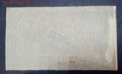 500 рублей 1921 год - -P8NQUutUj8