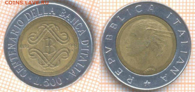 Италия 500 лир 1993 г., до 17.09.2019 г. 22.00 по Москве - Италия 500 лир 1993 6726