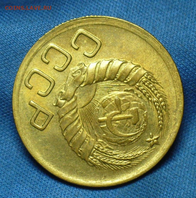 3 копейки 1938 года UNC - P1520095.JPG