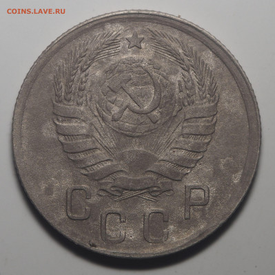 15 копеек 1942 - P9141592