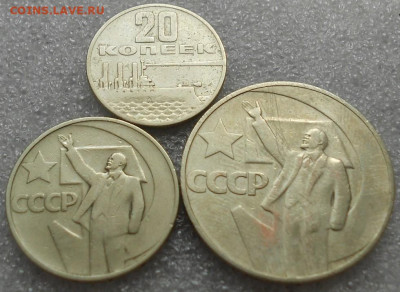 Юбилейка 6 шт. До 17.09.2019г. - Изображение 4944