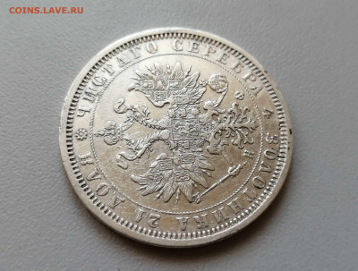 Рубль 1877 СПБ-НФ до 16.09.2019 г до 22-00 - 8