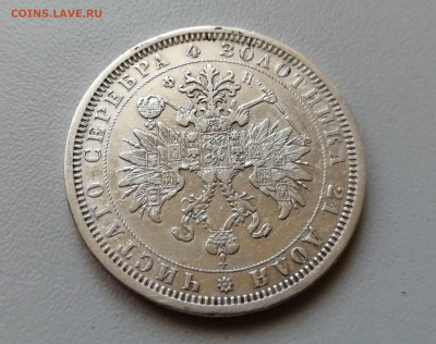 Рубль 1877 СПБ-НФ до 16.09.2019 г до 22-00 - 7