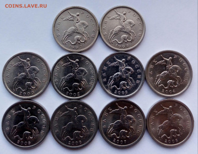 5коп.СПМД. (1997:2008гг)(10шт) до 17-09-2019г. - 20190412_065100-1