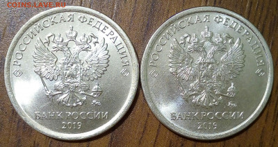 Монеты 2019 года (треп) - IMG_20190913_202950_302.JPG