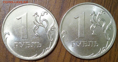 Монеты 2019 года (треп) - IMG_20190913_202922_608.JPG