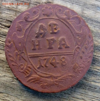 денга 1748  до 15.09.19  22-00 мск - P90914-094039