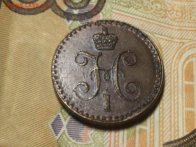 4 копейки серебром сам 1840 В КОЛЛеКЦИЮ 19.09 22.00 четв - 0B6CFF5D-C3A0-45E9-8BBD-C9D031419DCF