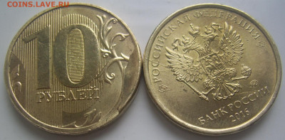 СКОЛ 10 руб. 2017 и полный раскол 10 руб 2016 до 16.9 22-00 - скол и полный