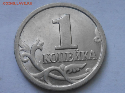 1 коп 2003г сп шт 2.22А3 до 16.09.2019г 22.00мск - RSCN8859.JPG