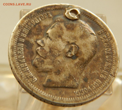 Полуполтинник 1748 ММД,+Полтина 1817 ПС_ и другое.Оценка. - DSCN5862.JPG