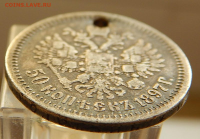 Полуполтинник 1748 ММД,+Полтина 1817 ПС_ и другое.Оценка. - DSCN5861.JPG