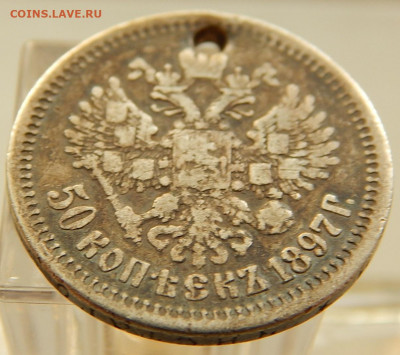 Полуполтинник 1748 ММД,+Полтина 1817 ПС_ и другое.Оценка. - DSCN5860.JPG