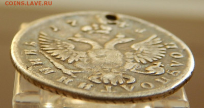 Полуполтинник 1748 ММД,+Полтина 1817 ПС_ и другое.Оценка. - DSCN5851.JPG
