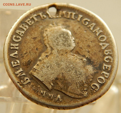 Полуполтинник 1748 ММД,+Полтина 1817 ПС_ и другое.Оценка. - DSCN5847.JPG