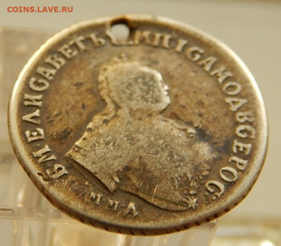 Полуполтинник 1748 ММД,+Полтина 1817 ПС_ и другое.Оценка. - DSCN5846.JPG