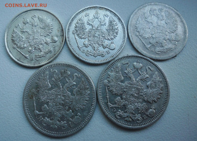 10копеек 1903,09,15 15копеек 1869,1912 - SAM_3966.JPG