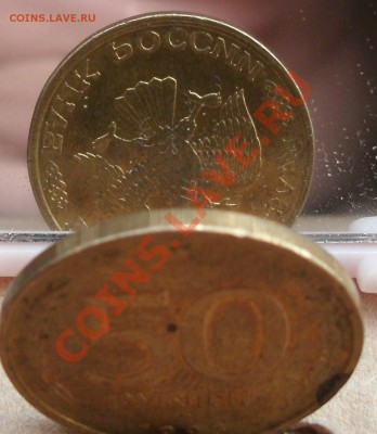 разворот 50 рублей 1993 до 20.07.2011 до 22-00 - разворот 170