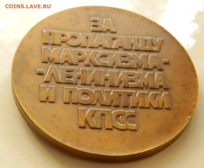 Полуполтинник 1748 ММД,+Полтина 1817 ПС_ и другое.Оценка. - DSCN5872.JPG