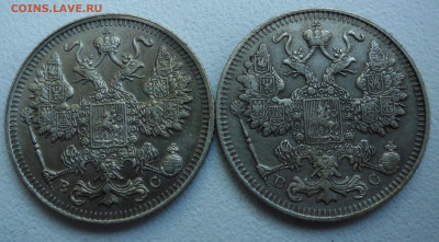 15 копеек 1914,1916 до 17.09  22-00 - SAM_3968.JPG