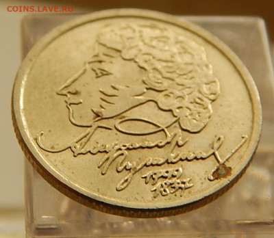 Полуполтинник 1748 ММД,+Полтина 1817 ПС_ и другое.Оценка. - DSCN5887.JPG
