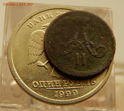Полуполтинник 1748 ММД,+Полтина 1817 ПС_ и другое.Оценка. - DSCN5877.JPG