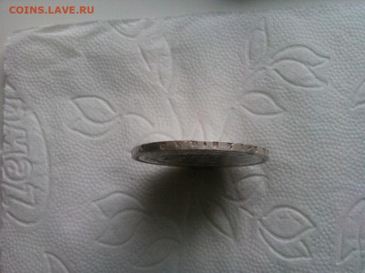 рубль 1833г 1878 - IMG_20190914_102945