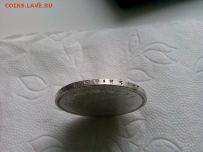 рубль 1833г 1878 - IMG_20190914_102939