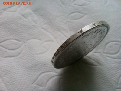рубль 1833г 1878 - IMG_20190914_102841